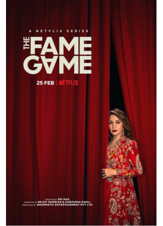 кино Игра в знаменитость (The Fame Game) 16.06.25