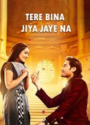 Жить не могу без тебя сезон 1