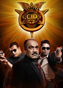 Инспектор розыска сезон 2