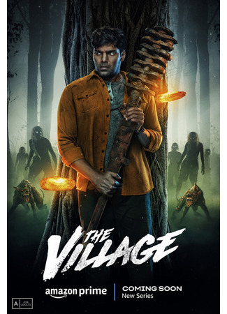 кино Деревня (The Village) 16.06.25