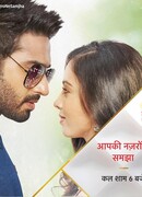 Ваши глаза понимают сезон 1