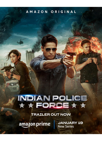 кино Индийская полиция (Indian Police Force: इंडियन पुलिस फोर्स) 16.06.25