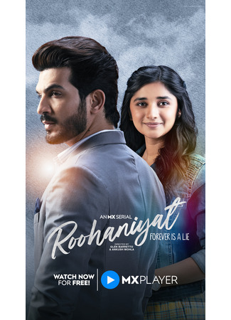 кино Близость (Spirituality: रूहानियत) 16.06.25