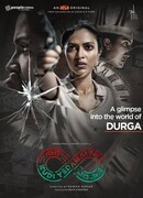 Петля сезон 1