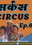 Цирк сезон 1