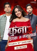 Погибель: я снова умру за любовь сезон 1