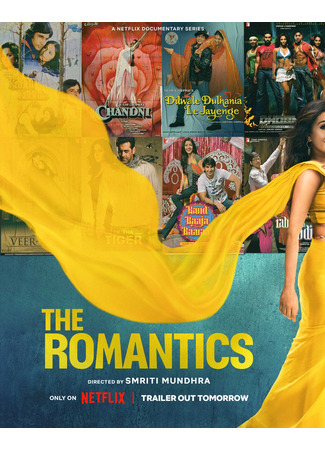 кино Новые романтики (The Romantics) 16.06.25