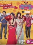 Соседка, ты дома? сезон 1