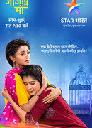 Сестра как Мама сезон 1