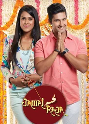 Любимый зять