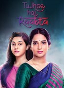 В тебе я вижу Бога сезон 1