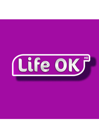 Производитель Life OK 16.06.25