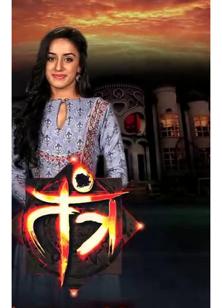 кино Тантра (Black Magic: तंत्र) 16.06.25