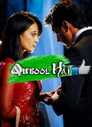 Согласна сезон 1