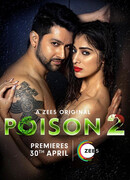Яд сезон 2