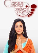 Судьба Лакшми сезон 1