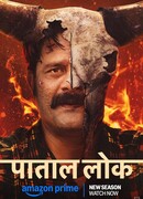 Преступный мир сезон 2