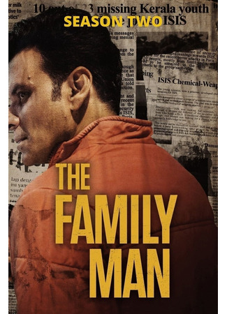 кино Семьянин (The Family Man: द फैमिली मैन) 17.06.25