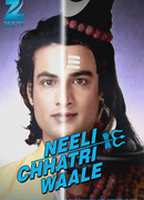 Хозяин синего зонта сезон 1