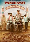 Панчаят сезон 2