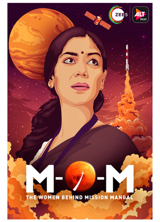 кино Миссия на Марс (Mission Over Mars) 17.06.25