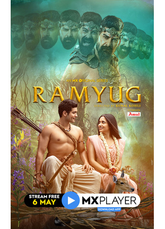 кино Юга рамы (Ramyug: रामयुग) 17.06.25