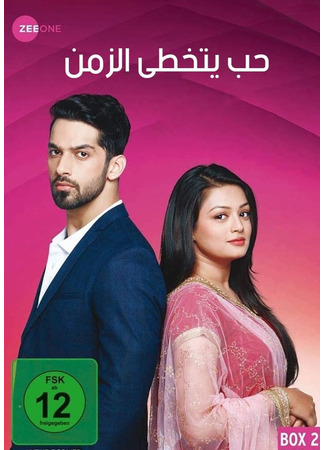 кино Жизнь Мехэк (Scent of Life: ज़िंदगी की महक) 17.06.25
