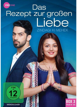 кино Жизнь Мехэк (Scent of Life: ज़िंदगी की महक) 17.06.25
