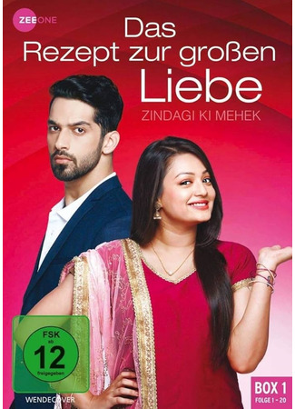 кино Жизнь Мехэк (Scent of Life: ज़िंदगी की महक) 17.06.25