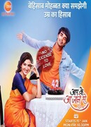 С появлением тебя сезон 2