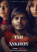 Чёрные глаза сезон 1