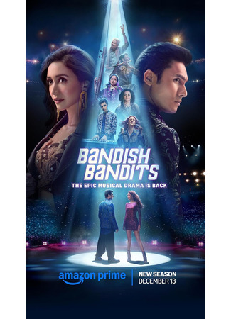 кино Бандитские бандиты (Bandish Bandits: बंदिश बॅन्डिट्स) 17.06.25