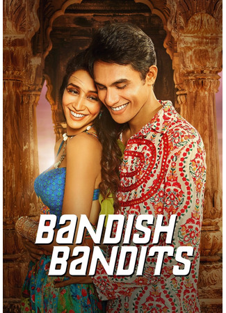 кино Бандитские бандиты (Bandish Bandits: बंदिश बॅन्डिट्स) 17.06.25