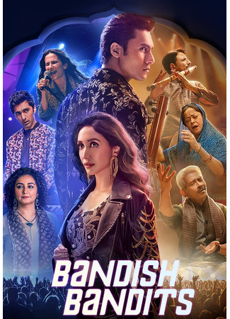 кино Бандитские бандиты (Bandish Bandits: बंदिश बॅन्डिट्स) 17.06.25