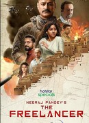 Фрилансер сезон 1