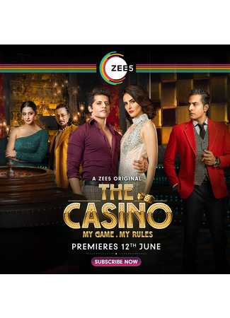 кино Казино (The Casino) 17.06.25