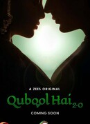 Согласие 2.0 сезон 1