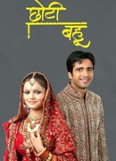 Богом данная сезон 1