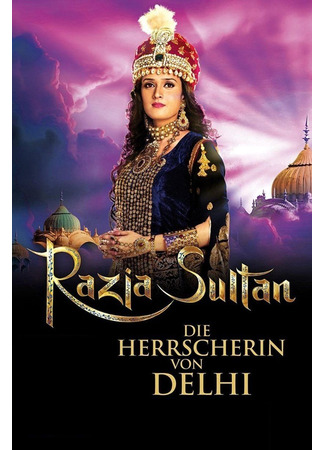 кино Султан Разия (Razia Sultan: रज़िया सुल्तान) 17.06.25