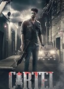 Картель сезон 1