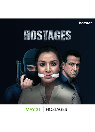 кино Заложники (Hostages) 17.06.25