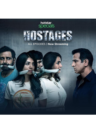 кино Заложники (Hostages) 17.06.25