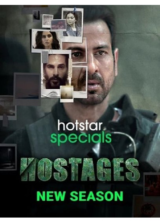 кино Заложники (Hostages) 17.06.25