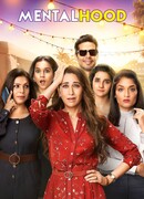 Защита от сумасшествия сезон 1