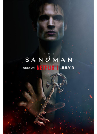 кино Песочный человек (The Sandman) 17.06.25