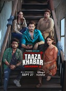 Тааза Хабар сезон 2