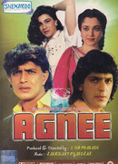 В пылающем огне