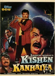 Кишан и Канхайя