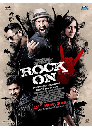 кино Играем рок!! 2 (Rock On 2: रॉक ऑन!! २) 17.06.25