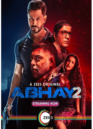 кино Абхай (Abhay) 17.06.25